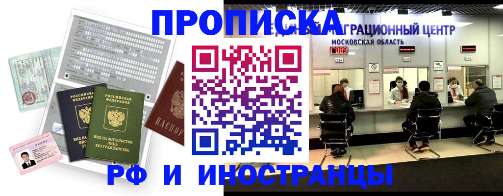 регистрация для дет. сада в Кизилюрте