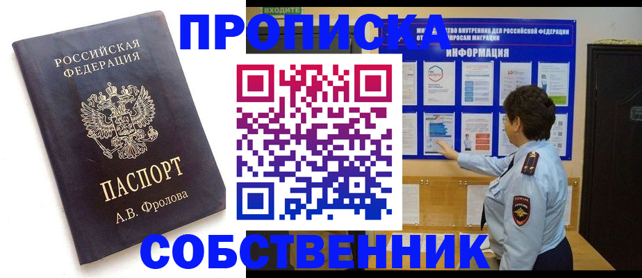 найти адрес прописки в Кизилюрте