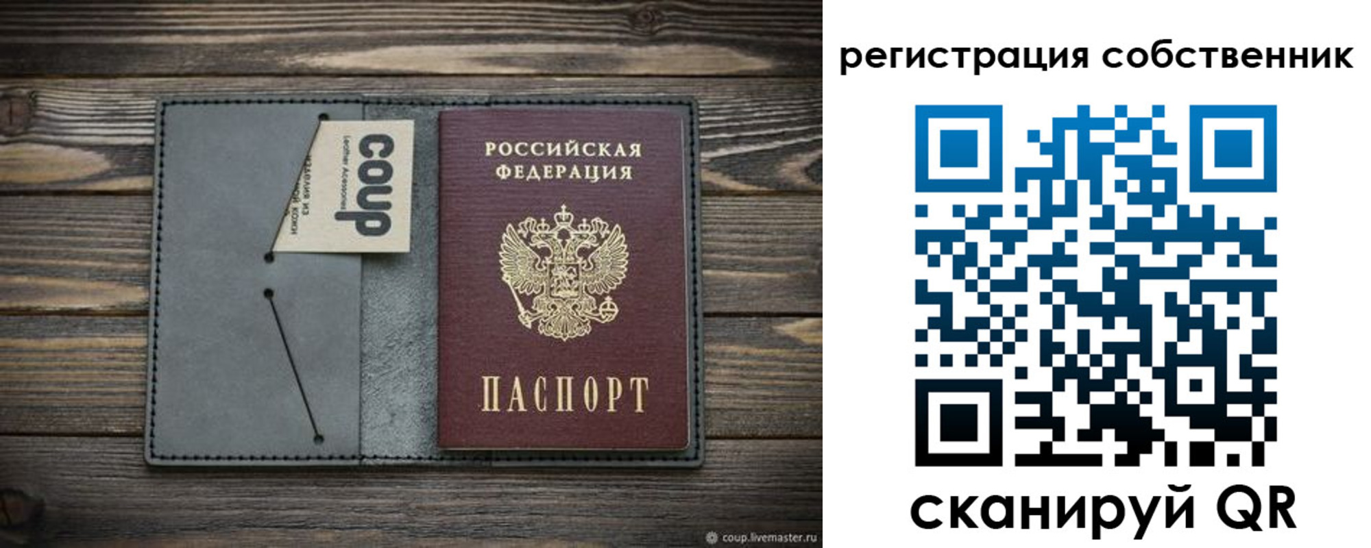 временная регистрация недорого в Кизилюрте