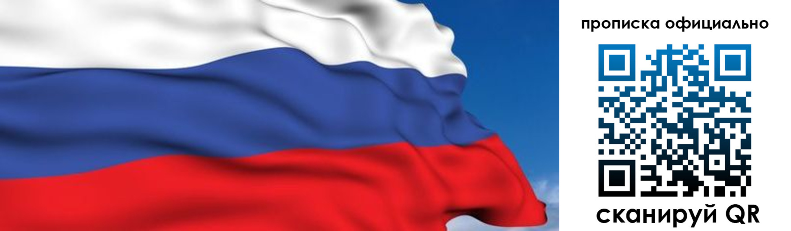 регистрация в Кизилюрте