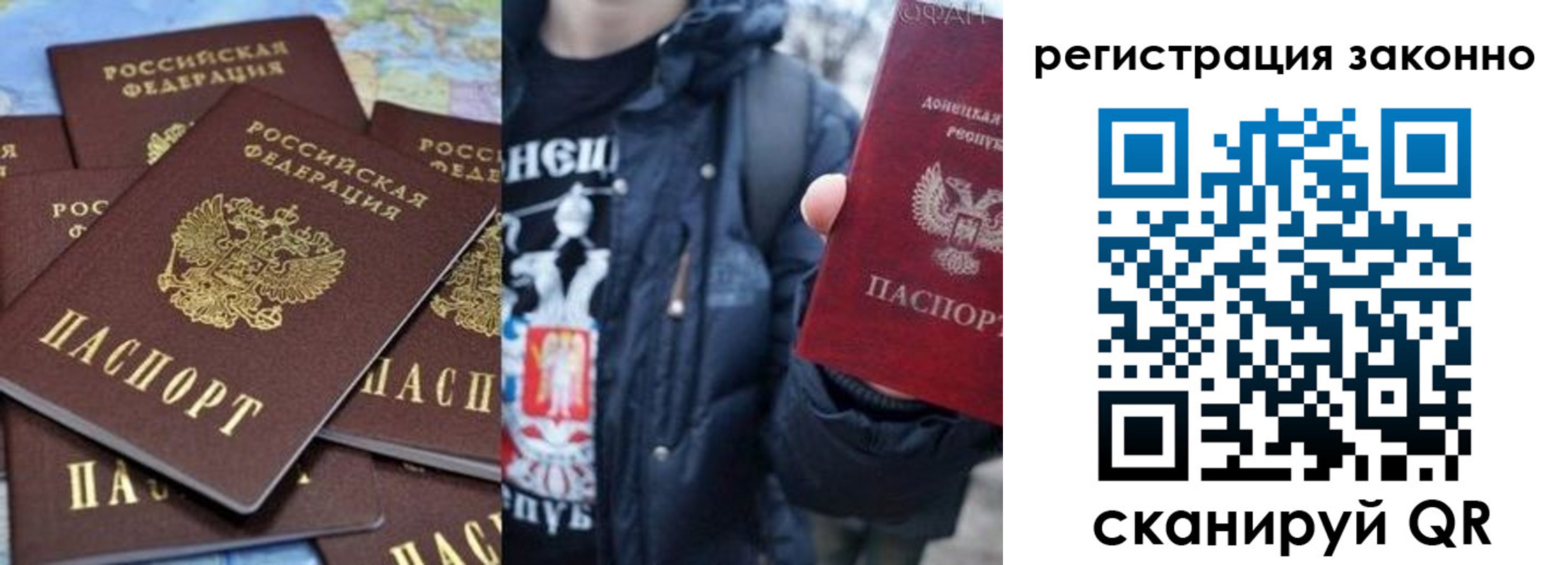 прописка штамп в Кизилюрте
