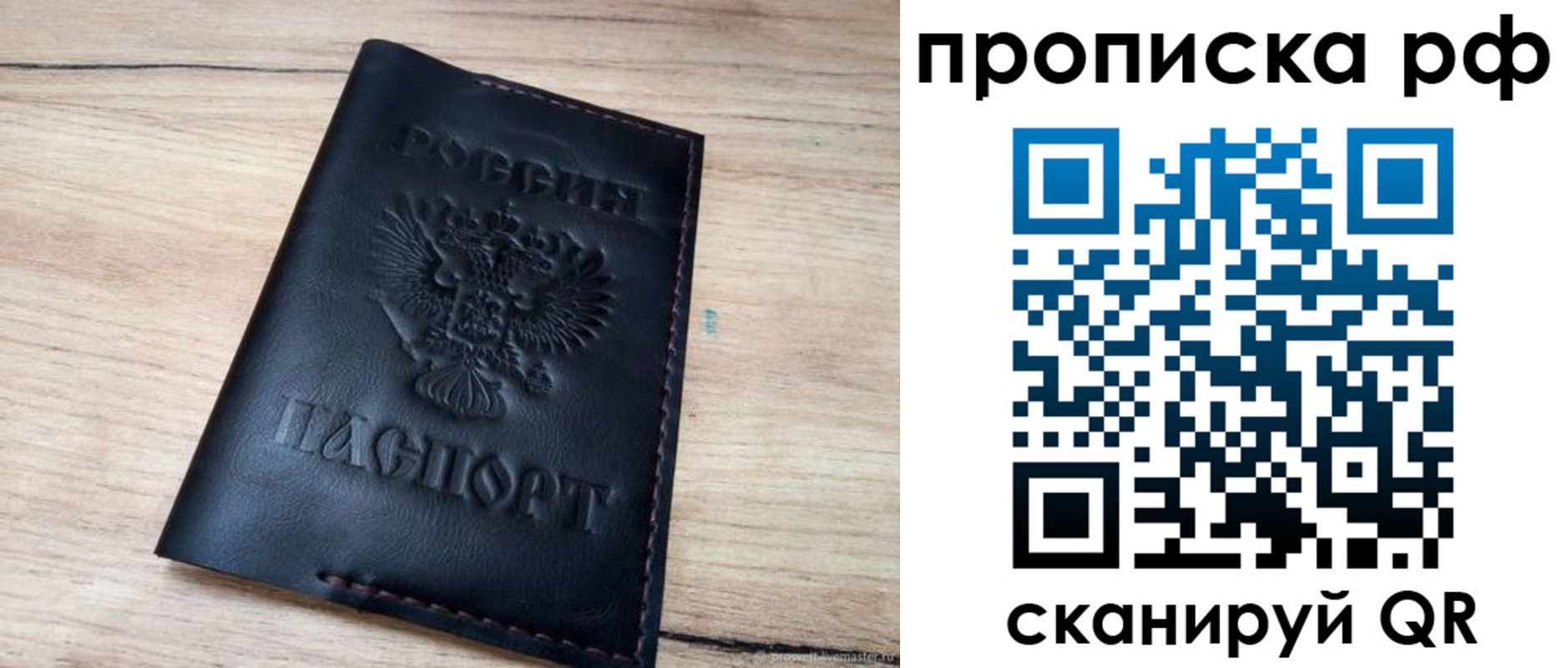 прописка поиск в Кизилюрте