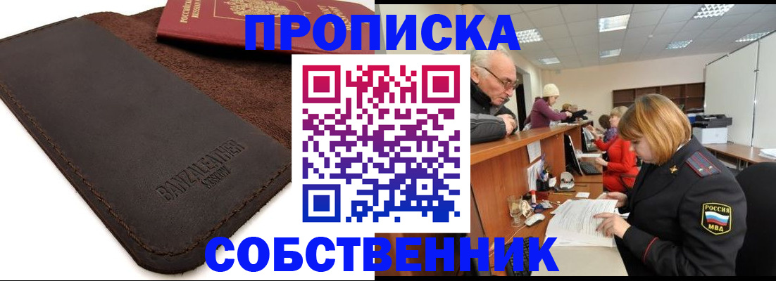 миграционный учет в Кизилюрте