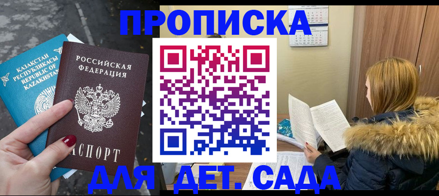 временная регистрация поиск в Кизилюрте