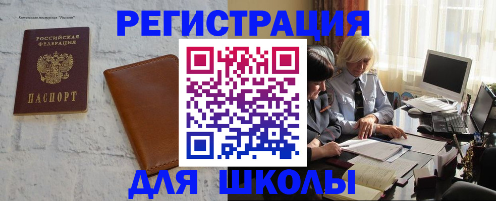временная регистрация собственник в Кизилюрте