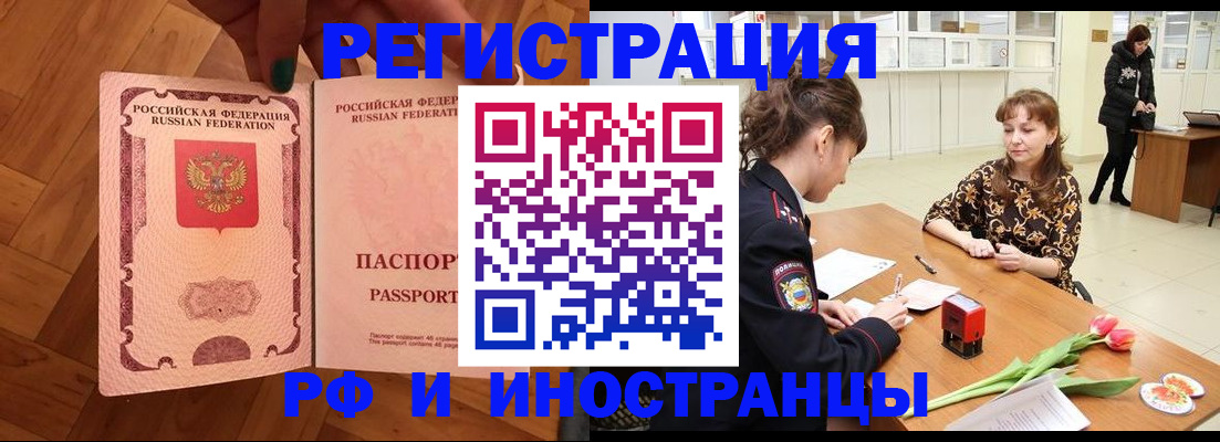 временная регистрация госуслуги в Кизилюрте