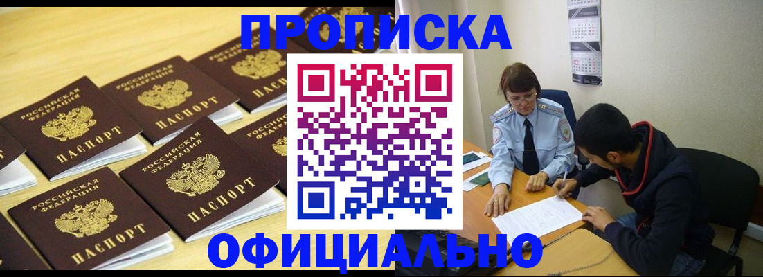 регистрация для дет. сада в Кизилюрте